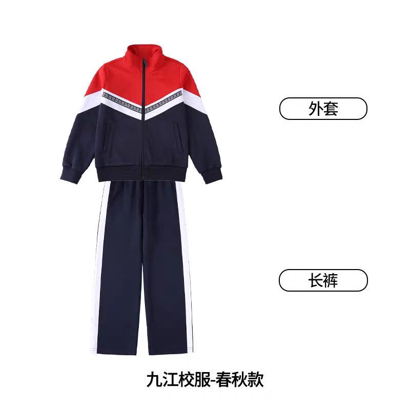 江西省九江市统一校服款式新款小学生初中高中生夏季短袖短裤短裙|undefined