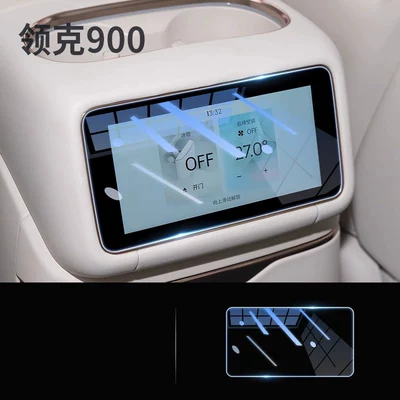 Car paint protective film | a comprehensive collection of modification parts - lynk-co-900-rear-air-conditioning-eye-protecting-anti-blue-light-flexible-tempered-glass-screen-protector-other