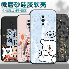 适用oppoReno手机壳PCAM00新款个性简约卡通创意保护套挂绳全包边
