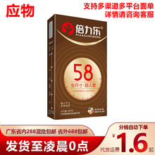 ������ȫ�ߴ�o�X�ʹ�̖������С����������г־��w���߳���ȫ��