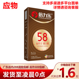 ������ȫ�ߴ�o�X�ʹ�̖������С����������г־��w���߳���ȫ��