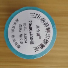 �f����70x80x400���������������z�˺� �������f�}���ۿژ�ӛ�ˆ�