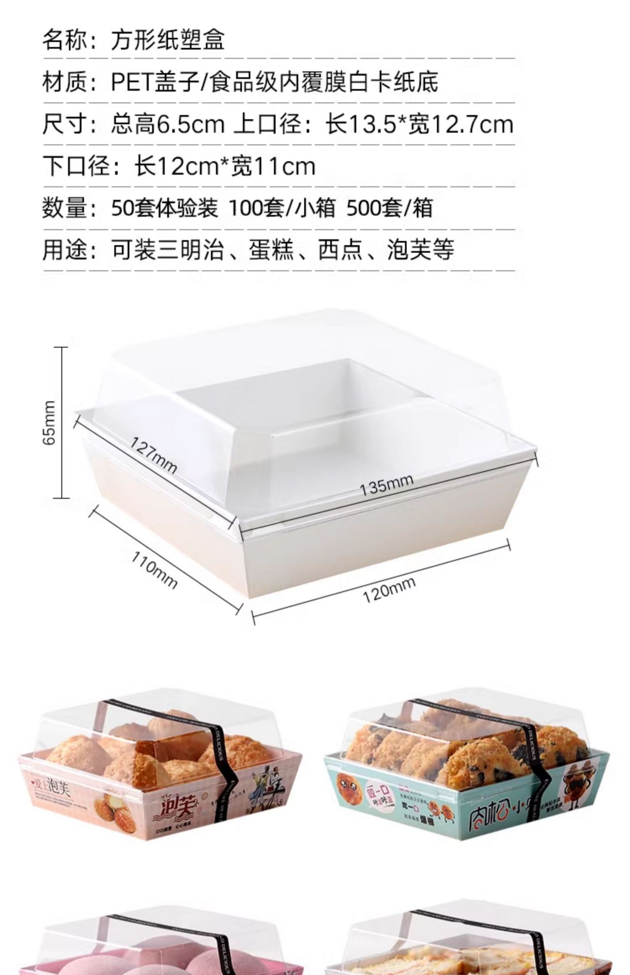 详情图_06.jpg
