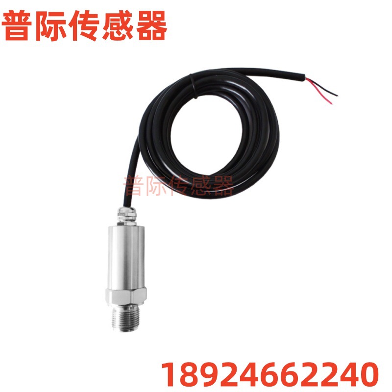 KYB18G06MIP2C2 直接引线压力变送器 传感器水压油压液压气压兼容