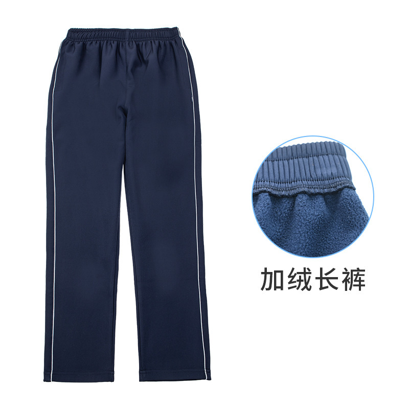 瀾洋貝のアパレルの突撃服の制服の冬の厚いクラスの服の運動の中学生の3つのセットは注文して注文します。|undefined