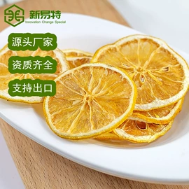 其他果干蜜饯;草莓干;椰类果干