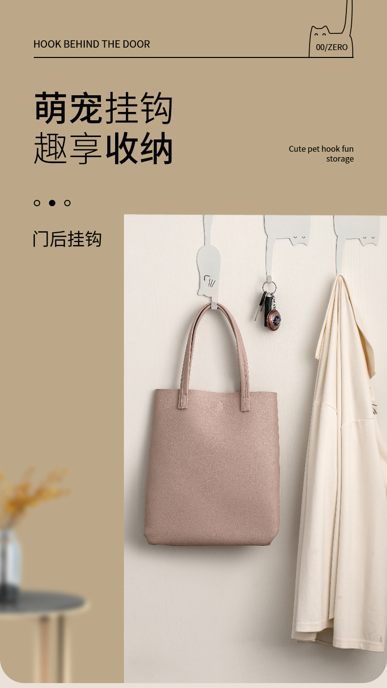 【中国直邮】 FaSoLa 门后挂钩 仓鼠款 1个 免打孔 柜门挂衣钩