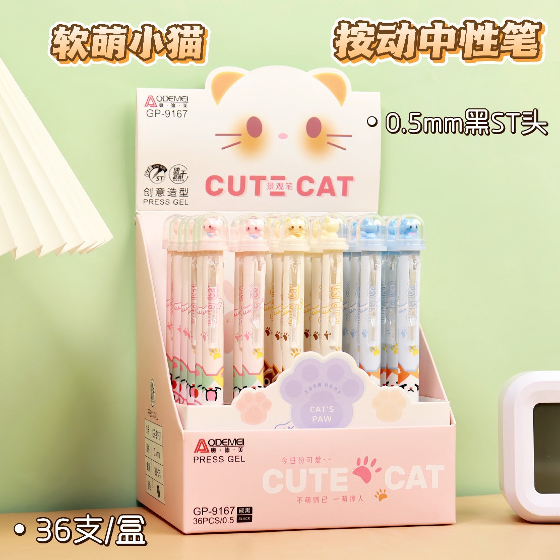 Odmei 9167 Soft Cute Kitten Landscape Gel Pen for Students Writing Cartoon Click-Action Pen for Practice Black