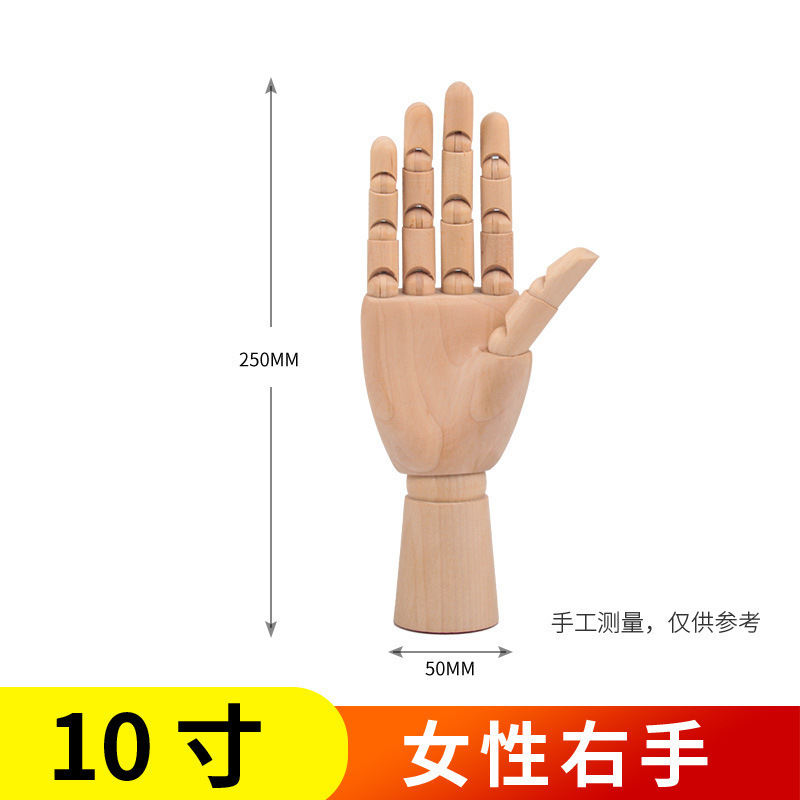 Maniquí de Madera para Dibujo Artístico de 12 Pulgadas Articulado y Flexible para Bocetos