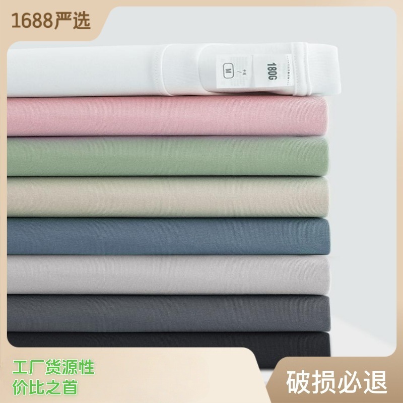 ¡El peso! Camiseta de algodón largo peinado 180g de verano casual hombre y mujer de manga corta de color sólido media manga