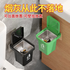 创意壁挂式垃圾桶烟灰缸收纳盒不锈钢内胆带盖防飞灰卫生间烟灰缸