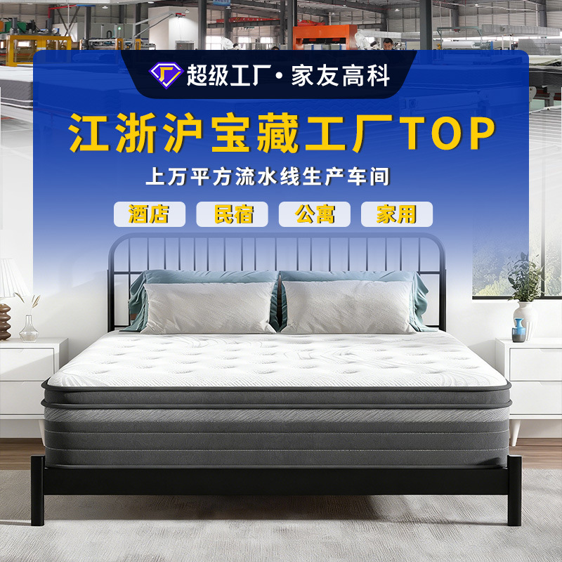 Customized Boxed Mattress with Memory Foam and Pocketed Springs, Medium Firmness, Twin Size Hybrid Mattress
