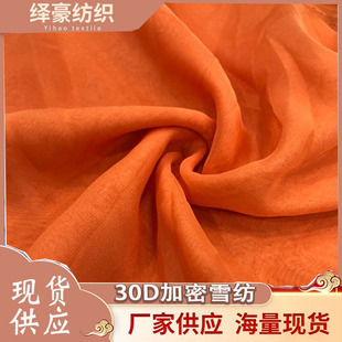 30Dѩ�����b�������h�hȹ����Ůȹ�r���������ϕr��Ů�b���b�h��