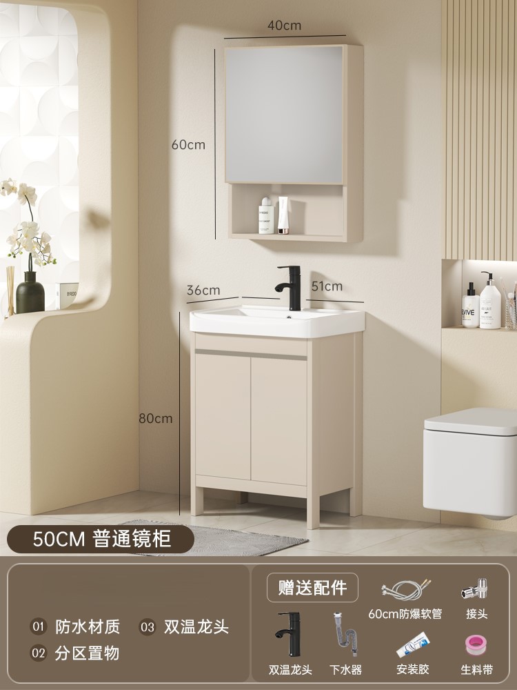 Balcón de aluminio espacio lavabo lavabo tipo piso lavabo lavabo gabinete de baño combinación lavabo cerámica integral