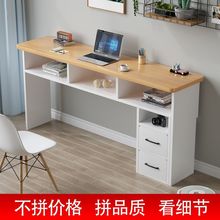 书桌学生学习桌双人桌简约家用卧室靠墙窄桌小型家用办公桌电脑桌