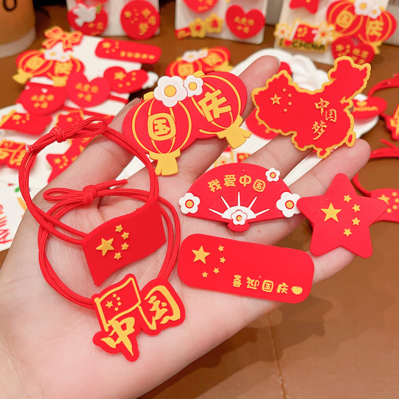 国潮儿童发夹红色头饰国庆节小女孩发卡五星红旗女童爱心发圈发绳|undefined