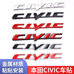 ホンダシビックメタルカーステッカーCIVICアコードテールラベルパーソナライズされたクリエイティブボディカーステッカー装飾用