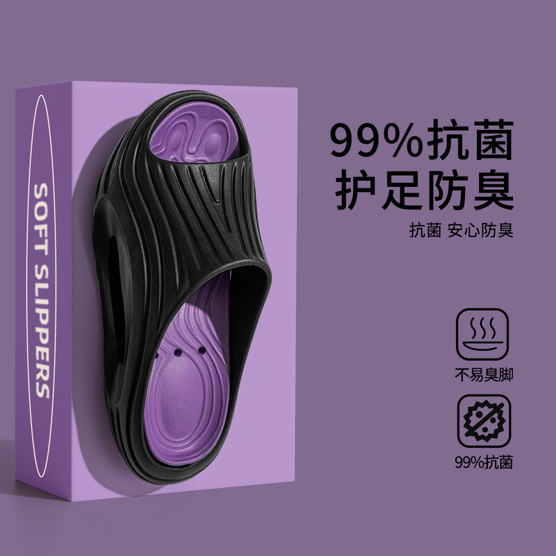 利达妮防滑拖鞋男士抗菌不臭脚2025夏新款沙滩户外穿防滑凉拖鞋女|undefined