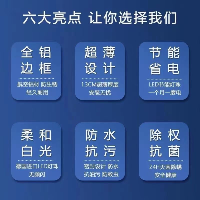 統合吊り天井ledランプキッチンライトフラットライトトイレ埋め込み式長方形バックルライト300x300x600|undefined