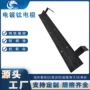 不溶性定制源头电镀钛电极