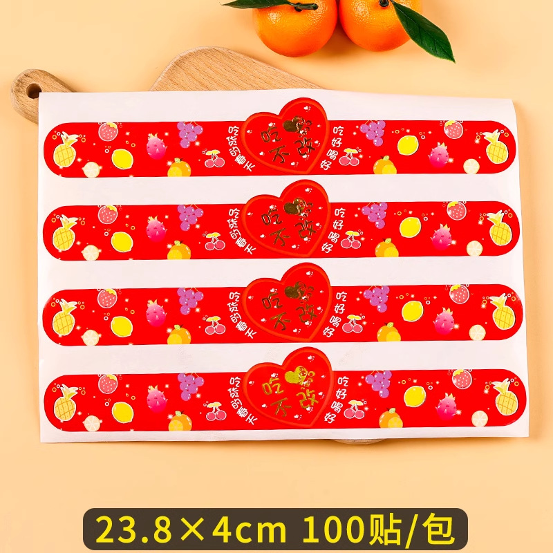 투명하고 변함없는 마음 [스티커 100개/팩]