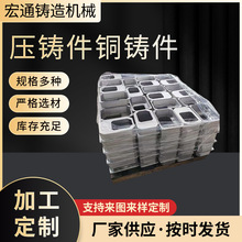 黄铜压铸厂家纯铜压铸件非标件铸造精密压铸铜件厂家供应铸铜件