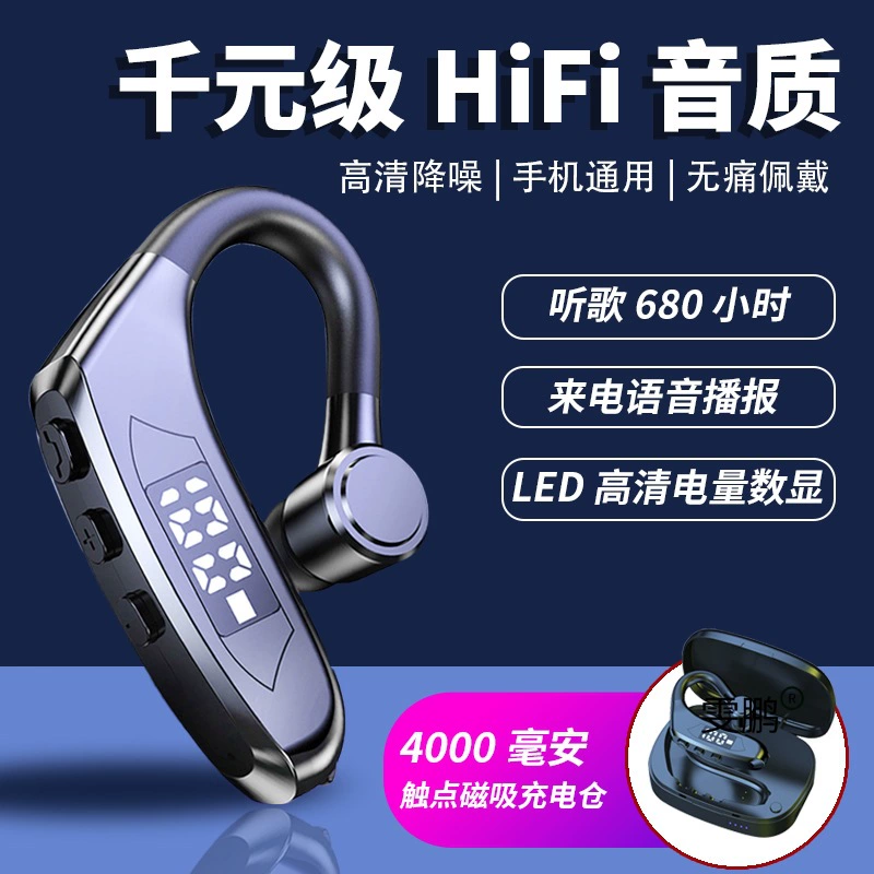 Apple, xiaomi, сверхдлинные совместимые наушники, bluetooth, Android