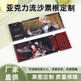 冰箱贴;动漫明星摆件;动漫立牌