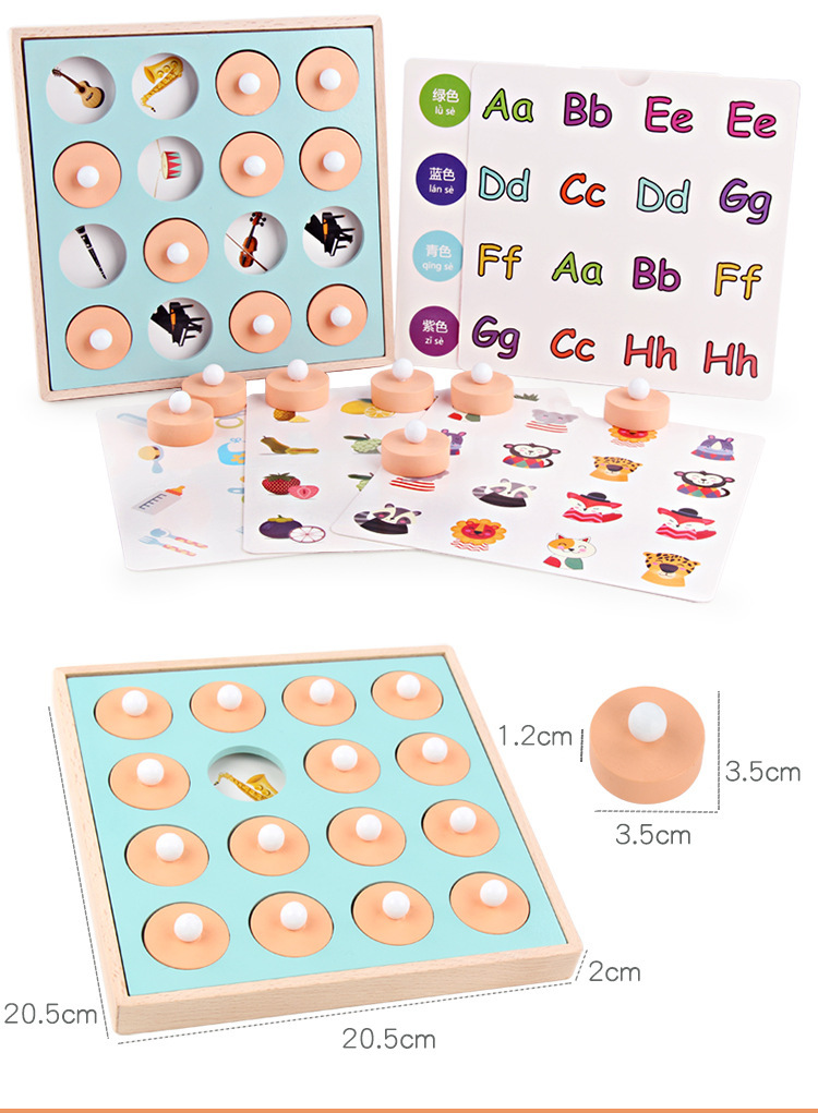 木盒装记忆棋玩具3岁儿童脑力智力开发逻辑思维训练桌面游戏跨境详情3