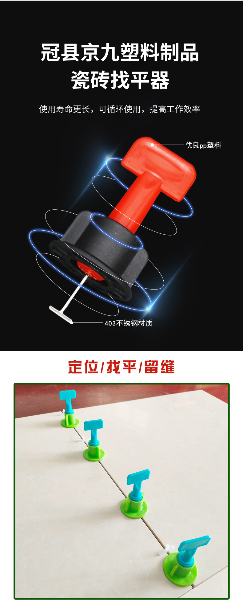 找平器精美详情_02