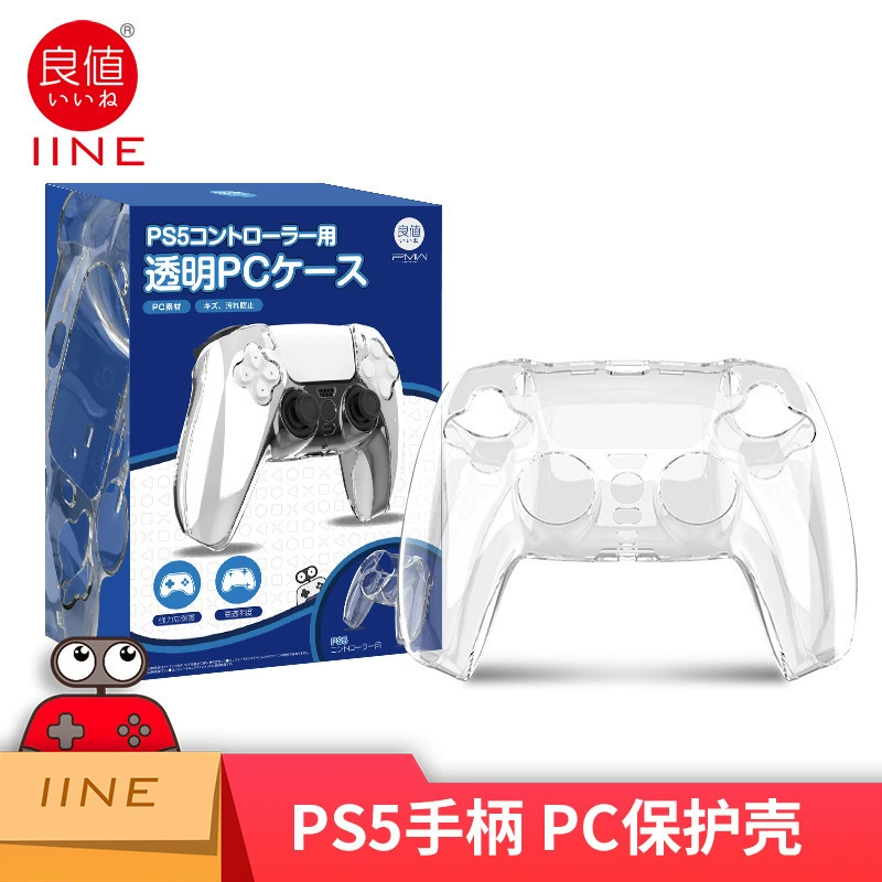 Ценное (IINE) совместимо с защитным чехлом для контроллера Sony PS5, набор для рукояти контроллера PlayStation на неделю