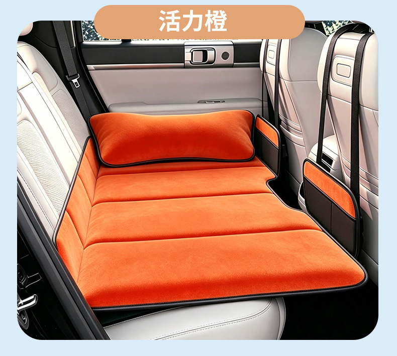 Car rear seat sleeping pad, foldable travel bed for SUVs and sedans, a must-have for children sleeping in the back seat, no inflation required