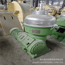 二手碟片离心机全自动碟片式固液离心机器油脂澄清净化脱脂设备
