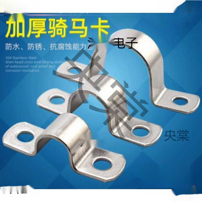 管夹镀锌不锈钢骑马卡水管加厚管卡扣管箍抱箍马鞍卡u型卡垒德株
