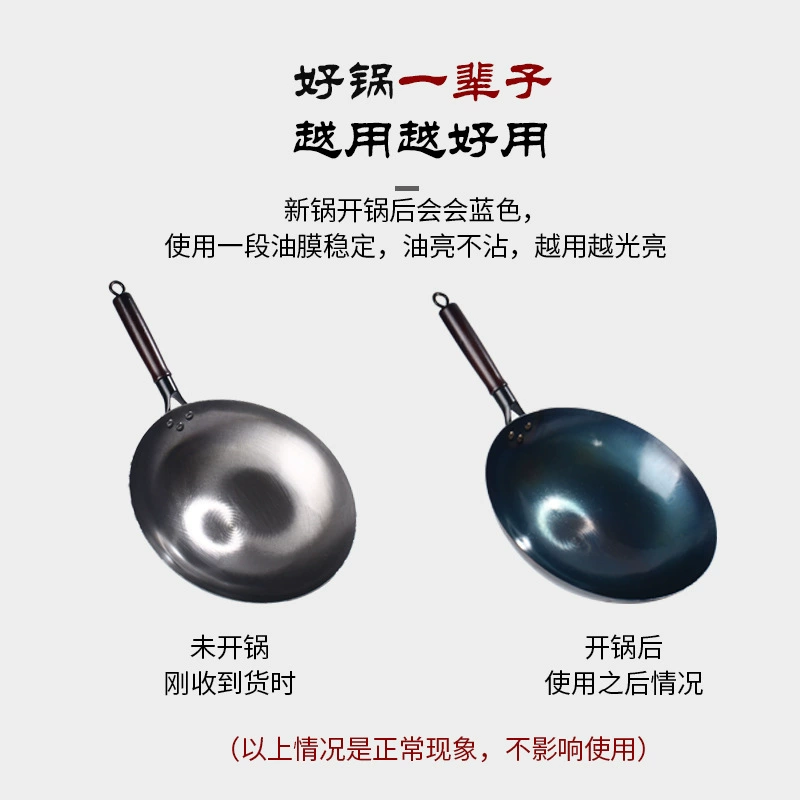 Холостяцкая iron pot wok без покрытия гостиничный круглый низ большой дровяной печи двухухий варочный котел без покрытия