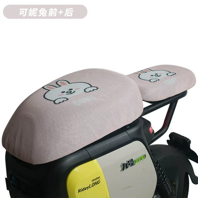 electric vehicle instrument panel | Electric vehicle foot mat - a2zsun-protective-seat-cushion-cover-front-backkuni-rabbit