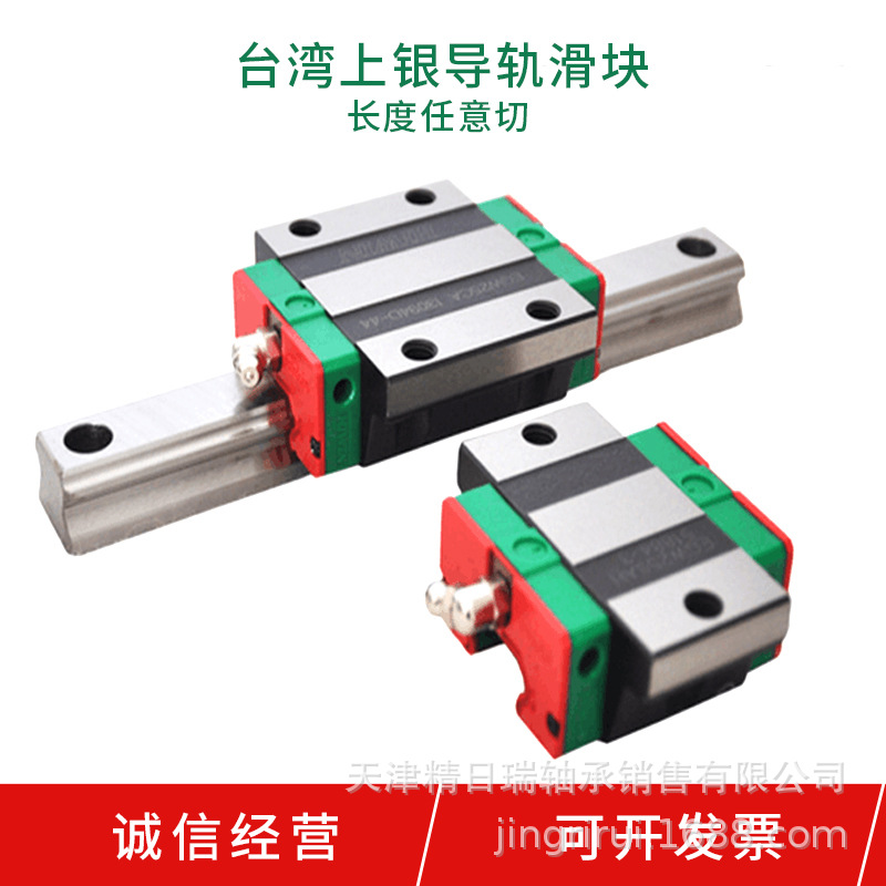 EGW15 20 25 30 35CA SA CB SB机床雕刻机导轨15 25 20 30 35滑块
