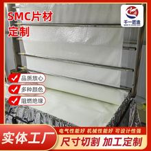 SMCƬƬlԡԭվ⚤ȼ϶͸ߜ