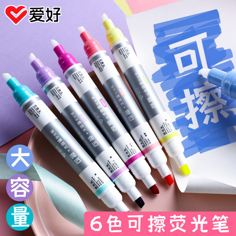 6340 erasable highlighter double-ended marker for students