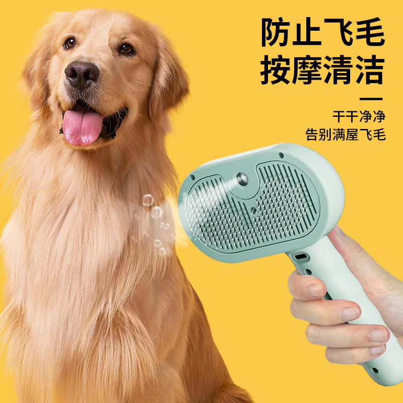 国境を越えたペットのスプレーは、猫の犬の毛を取り除いて、毛を浮かべるワンボタンのスプレーマッサージ美容ペットの櫛に行きます。|undefined