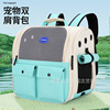 Space handheld breathable bag to go out for mother and baby, wholesale