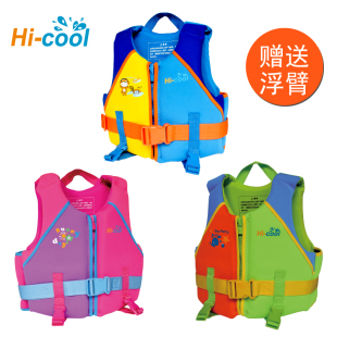 Haiyouku Children Life Jacket Professional Buoyancy Vest Snorkeling Children Life Vest Floating Baby Life Jacket Vest