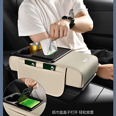 Armrest box, 2025 New Car Armrest