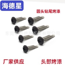 �����^�β�ݽz410ʮ�ֈA�^�Թ���荲�ɫ�β��� M4.2-M4.8