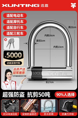 Motorcycle Lock motorcycle locks, large locks - solid-alloy-carbon-steel-weight-1800g-military-grade-super-c-anti-theft50-ton-shear-resistance-3-finely-crafted-keys