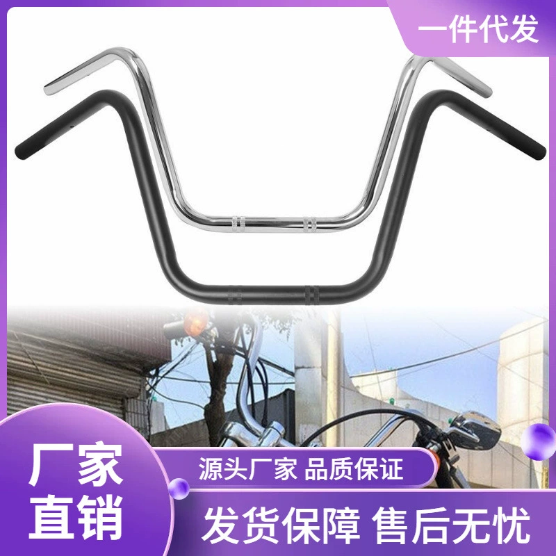 Мотоцикл модифицированный универсальный утолщение ретро-руль Harley 22/25MM руль направления старые модели