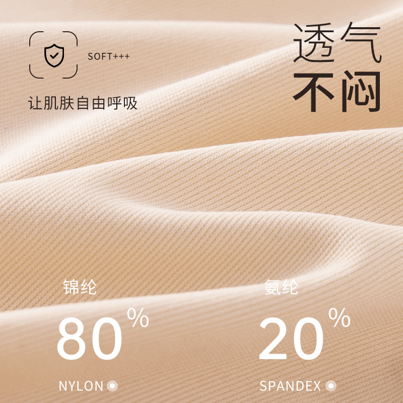 Seda de hielo de secado rápido, ropa interior antiembarazosa que no deja marcas, almohadillas de algodón especiales para fitness y yoga, no muestran el artefacto del triángulo de línea Y, damas