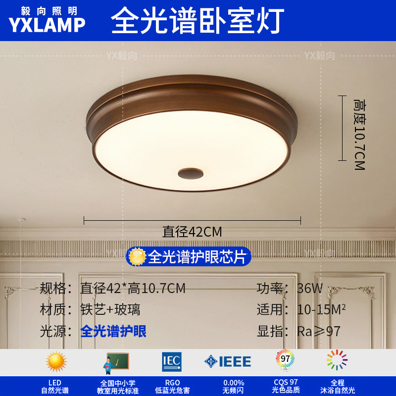 Lámpara de la sala de estar luces de estilo americano medieval luces de comedor luces de vestíbulo luces principales luces de dormitorio retro francesas lámparas Zhongshan