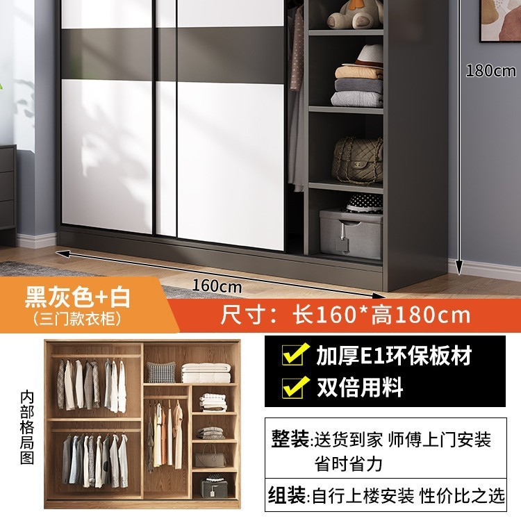 引き戸シンプルなワードローブホームベッドルーム木製経済的な賃貸住宅小さなアパート収納収納吊り戸棚|undefined