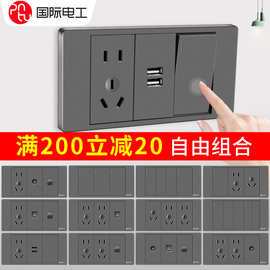 国际电工118型英标开关插座九十五孔暗装家用墙壁面板磷青铜材质